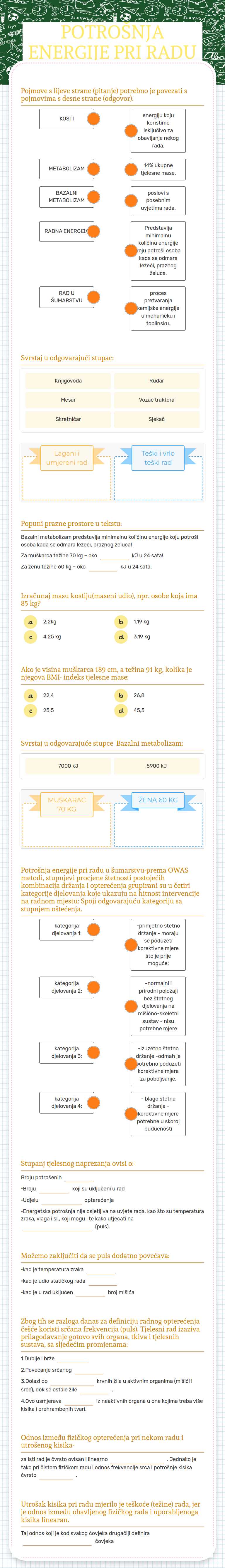 POTROŠNJA ENERGIJE PRI RADU worksheet preview image