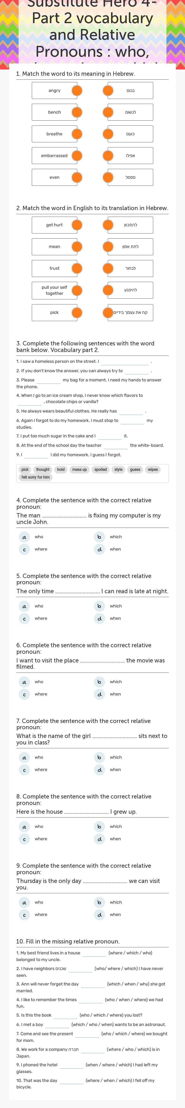 Substitute Hero 4- Part 2 vocabulary and Relative Pronouns : who, when, where, which Grade 9 worksheet preview