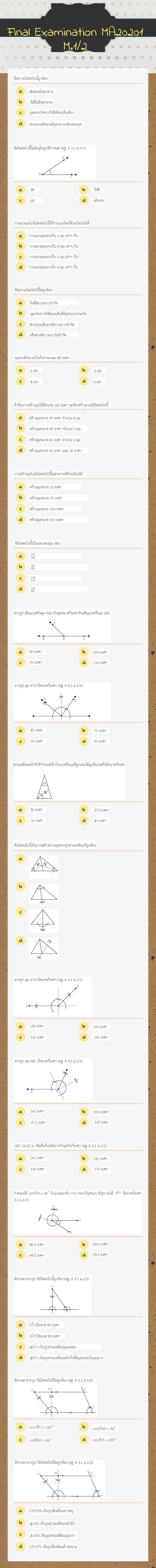 Final Examination  MA20201  M.1/2 worksheet preview image