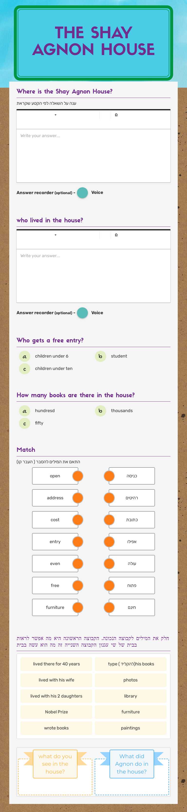 The Shay Agnon House Grade 6 worksheet preview