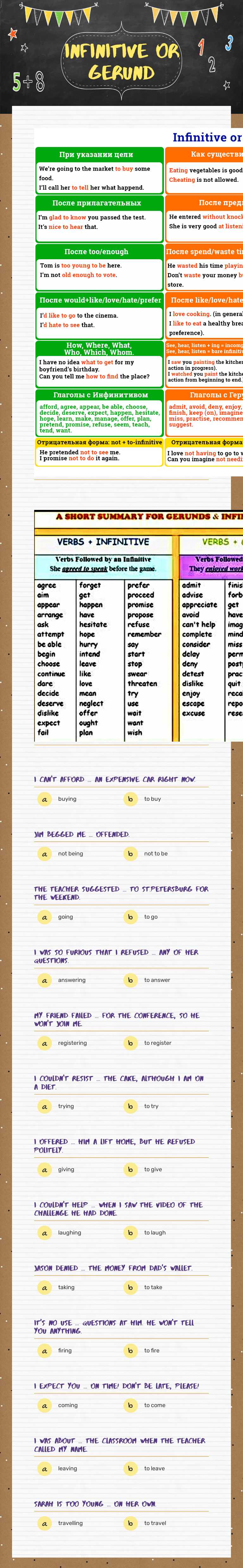 Infinitive or gerund Grade 10 worksheet preview