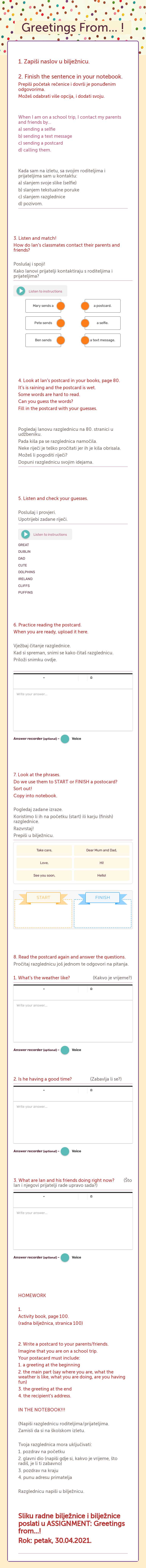 Greetings From... ! worksheet preview image