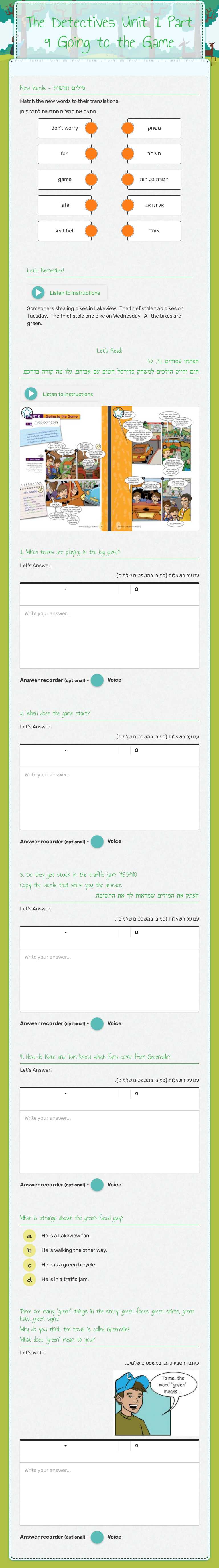 The Detectives Unit 1 Part 9 
Going to the Game Grade 6 worksheet preview