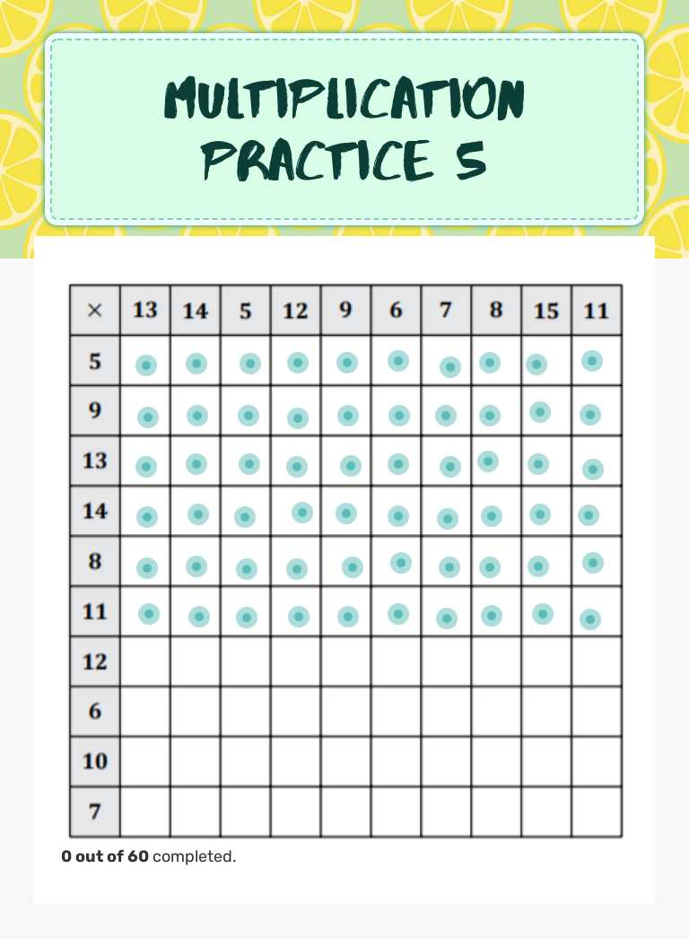 Multiplication Practice 5 worksheet preview image