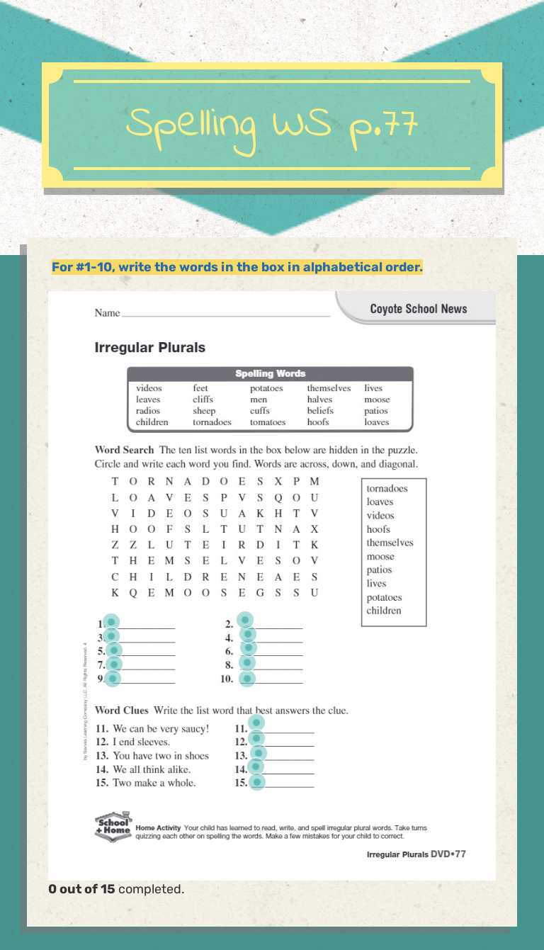 Spelling WS p.77 worksheet preview image