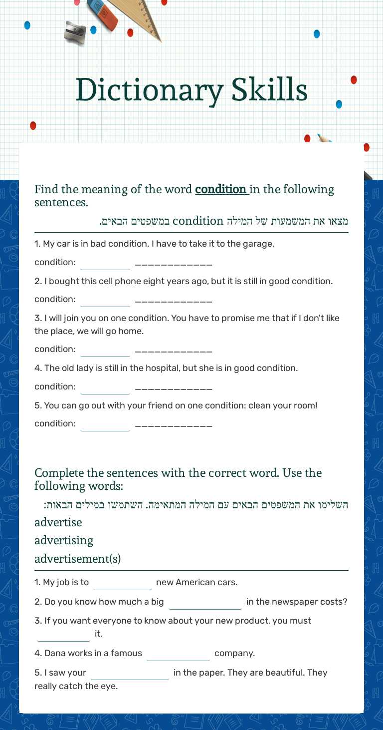 Dictionary Skills Grade 10 worksheet preview