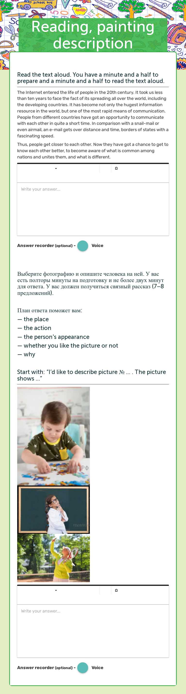 Reading, painting description worksheet preview image