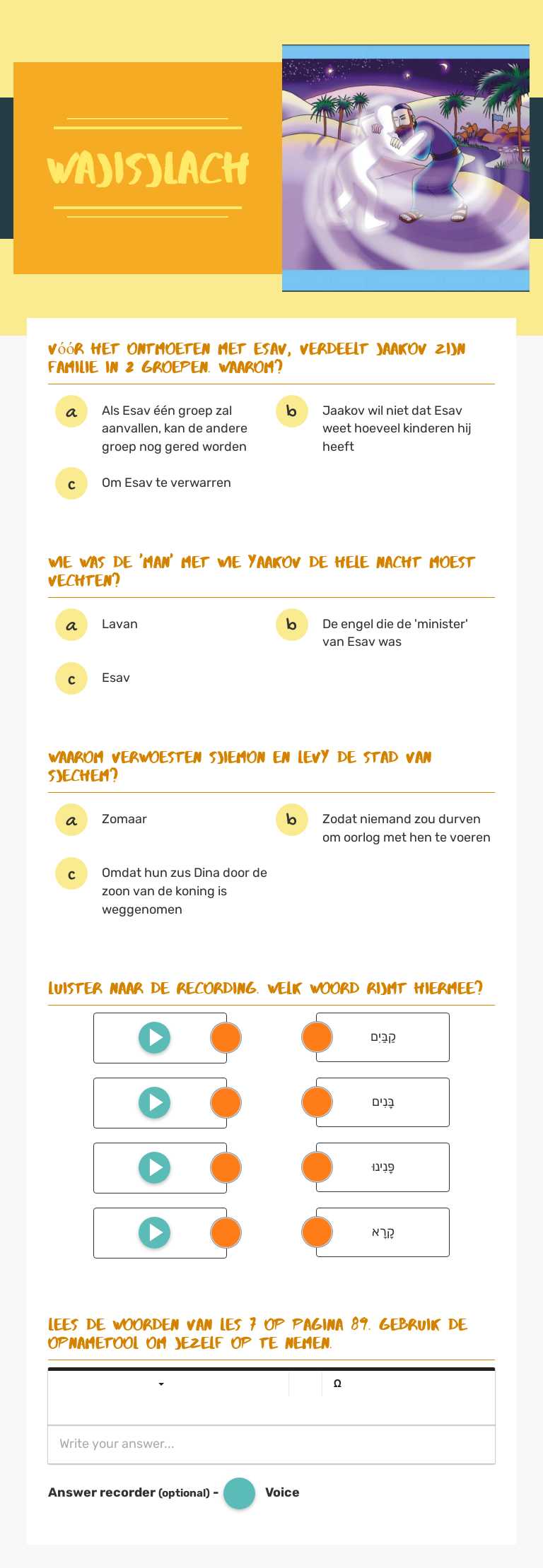 WaJisjlach worksheet preview image