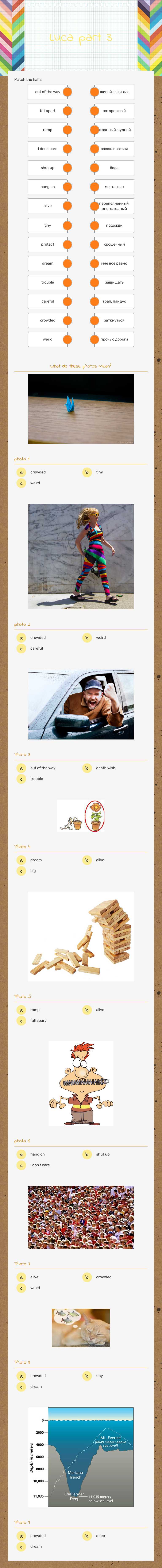 Luca part 3 worksheet preview