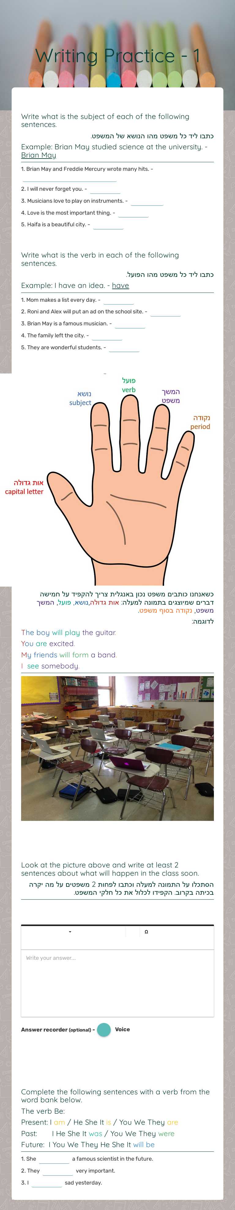 Writing Practice - 1 worksheet preview image