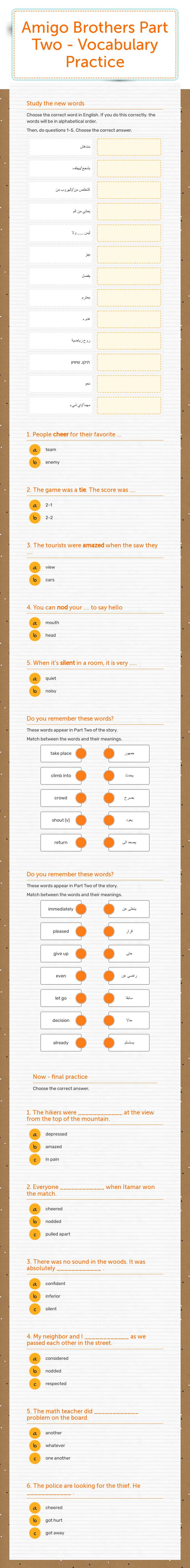 Amigo Brothers Part Two - Vocabulary Practice Grade 9 worksheet preview