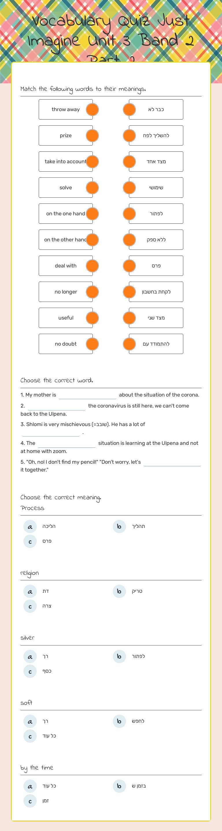 Vocabulary Quiz      Just Imagine Unit 3 Band 2 Part 2 worksheet preview image