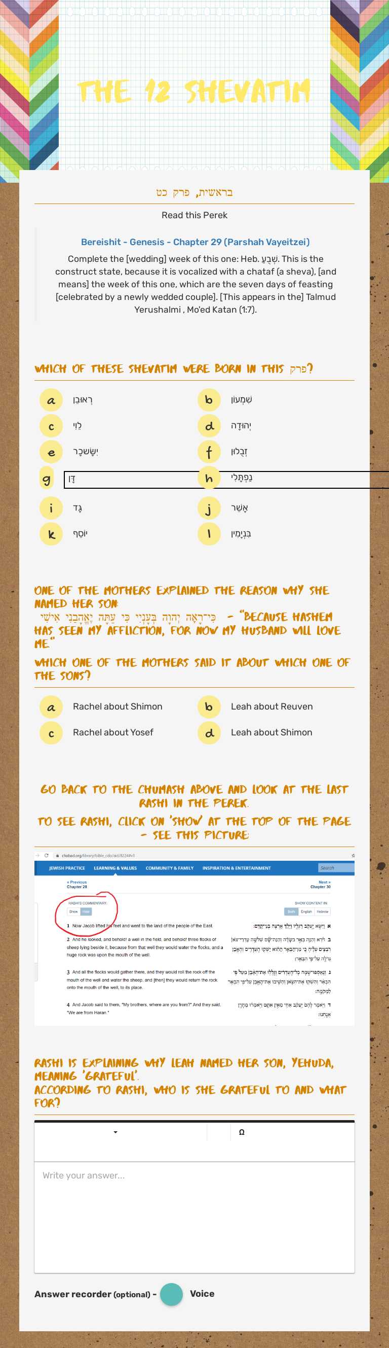 The 12 Shevatim Grade 7 worksheet preview