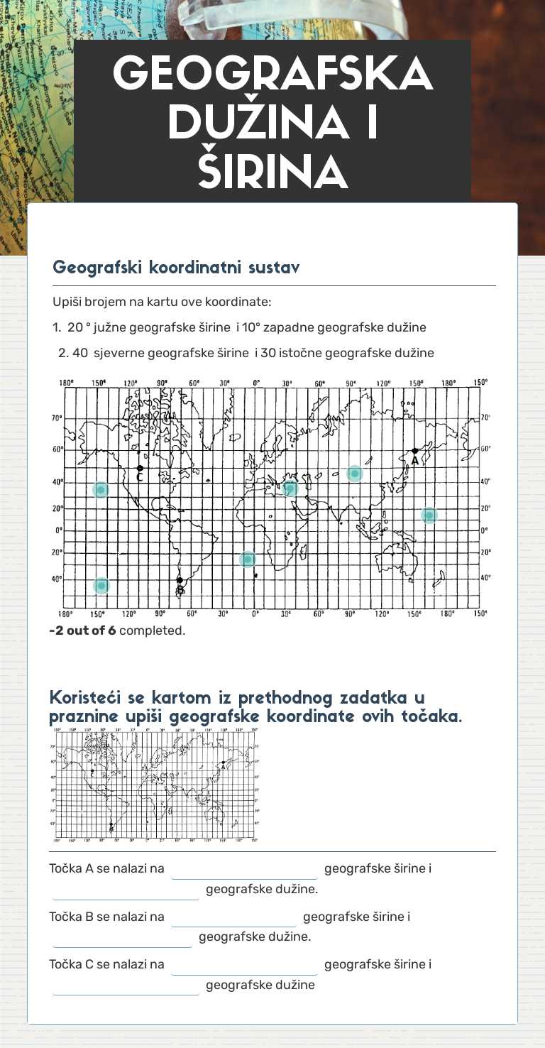 GEOGRAFSKA DUŽINA I ŠIRINA worksheet preview image