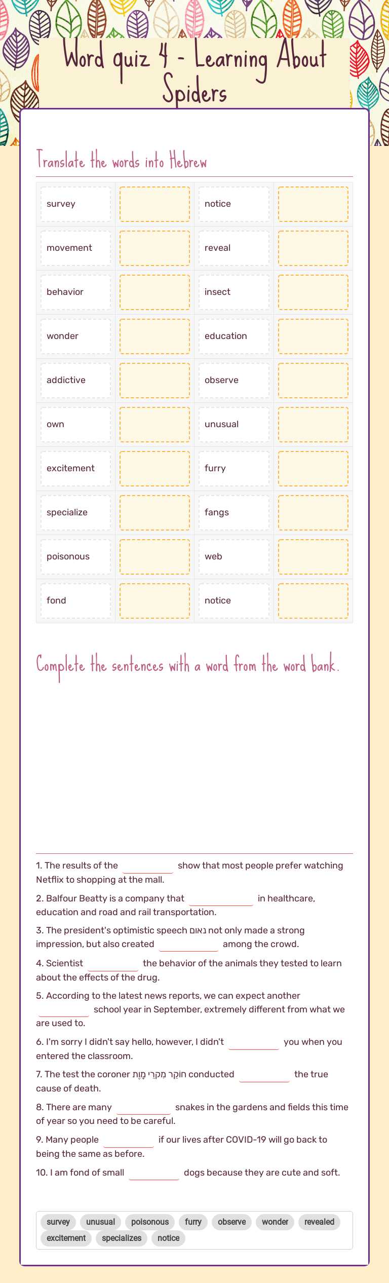 Word quiz 4 - Learning About Spiders Grade 10 worksheet preview