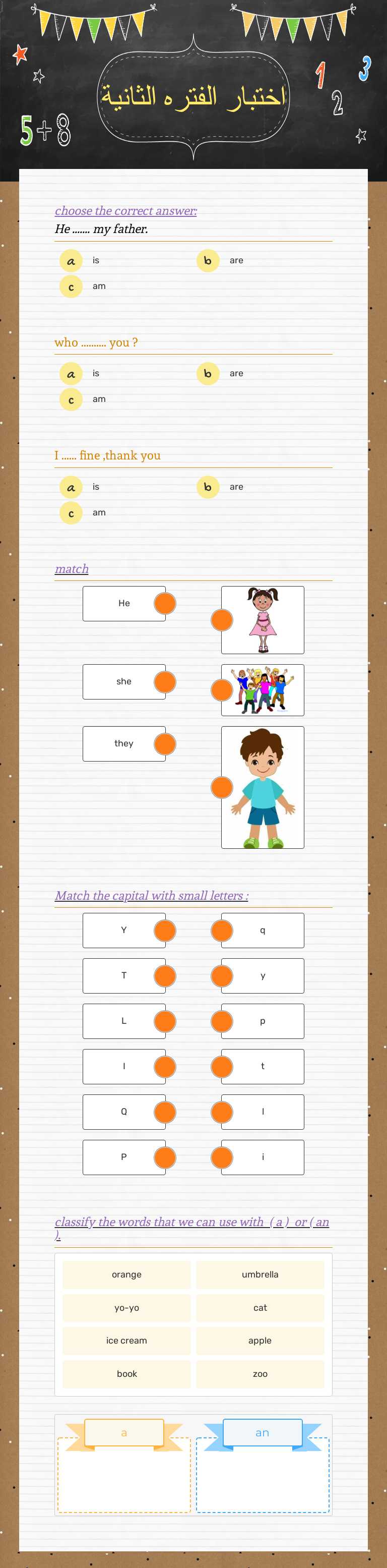 اختبار الفتره الثانية worksheet preview