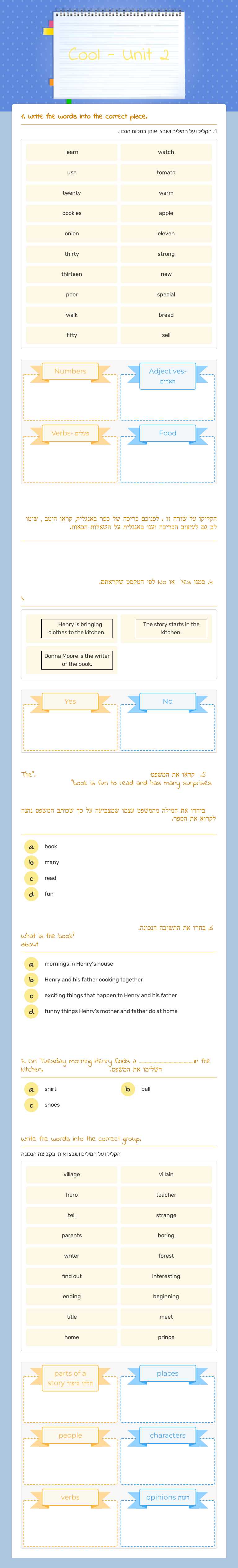 Cool - Unit  2 worksheet preview image