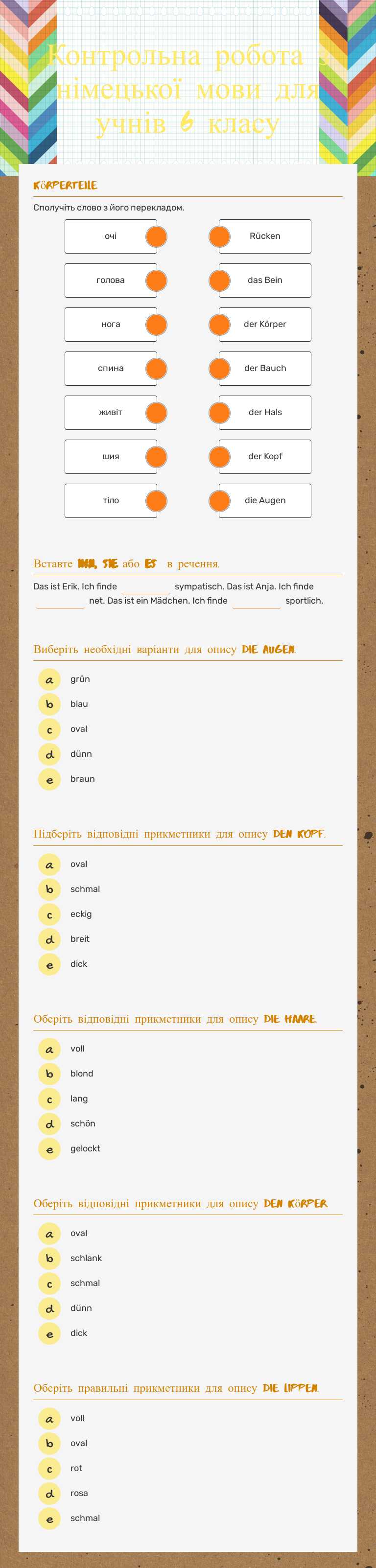 Контрольна робота з німецької мови для учнів 6 класу worksheet preview image