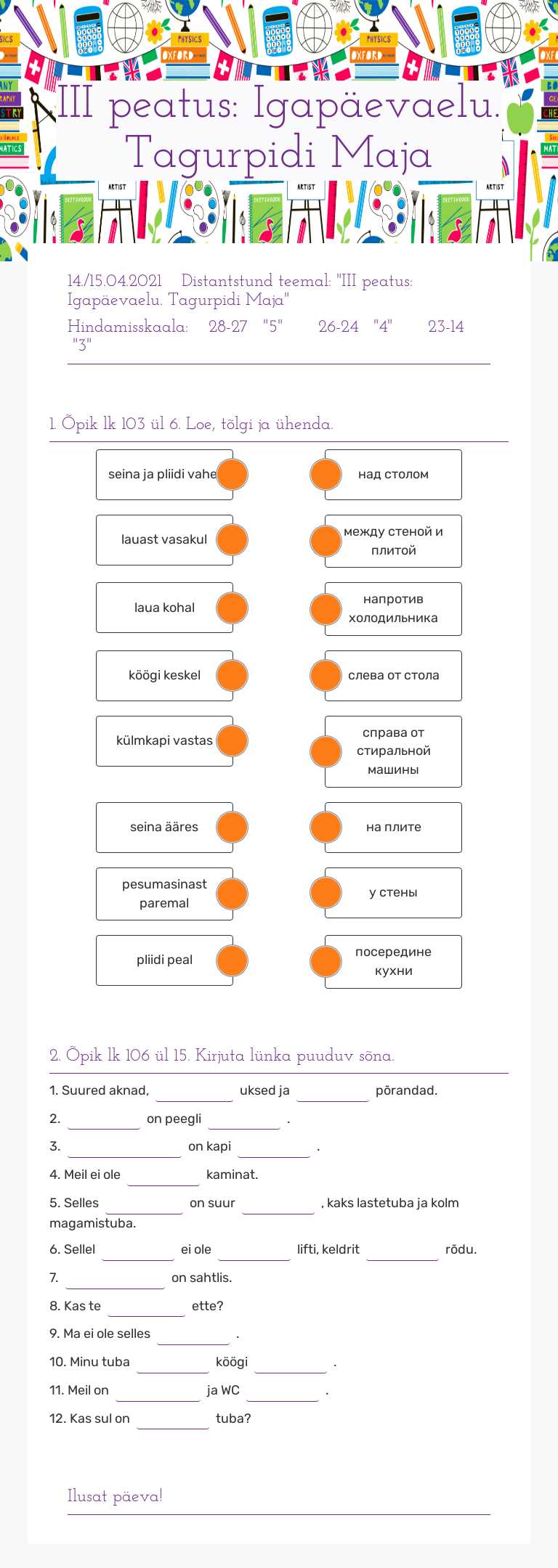 III peatus: Igapäevaelu. Tagurpidi Maja worksheet preview image