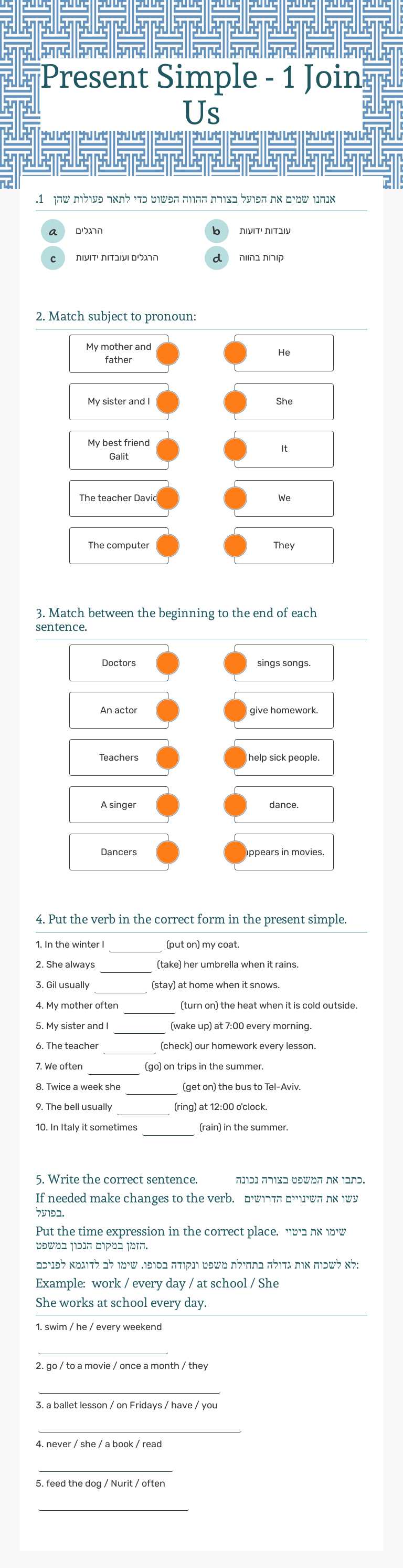 Present Simple - 1 Join Us Grade 7 worksheet preview