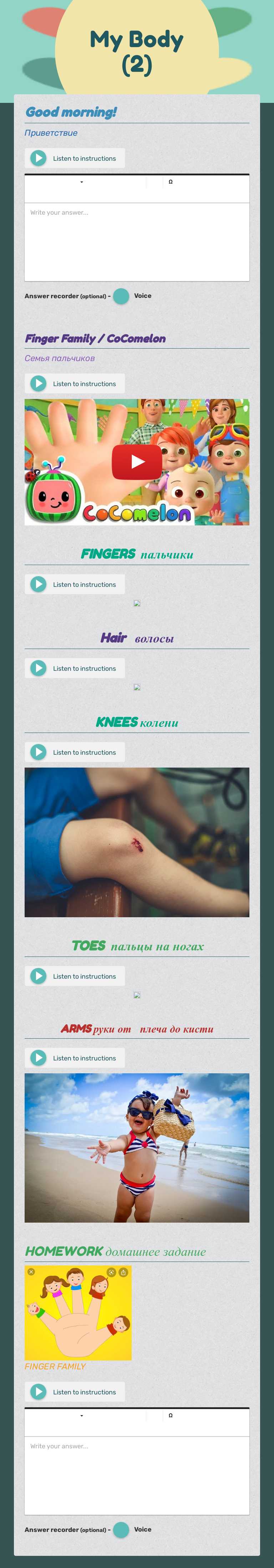 My Body (2) worksheet preview image