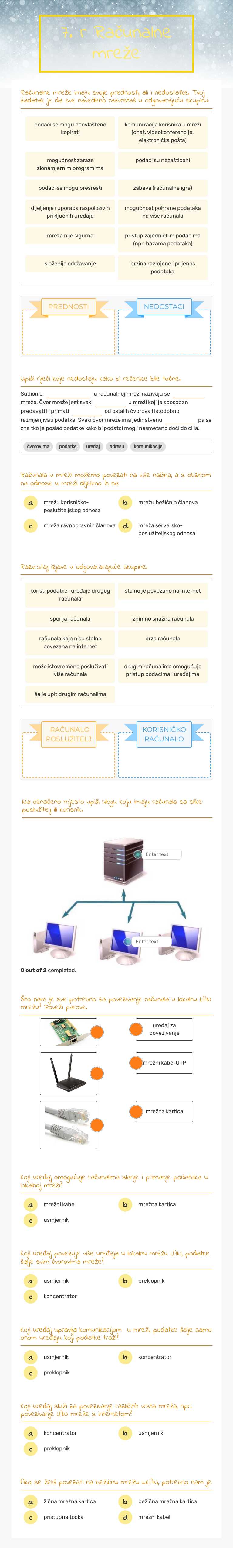 7. r Računalne mreže worksheet preview image