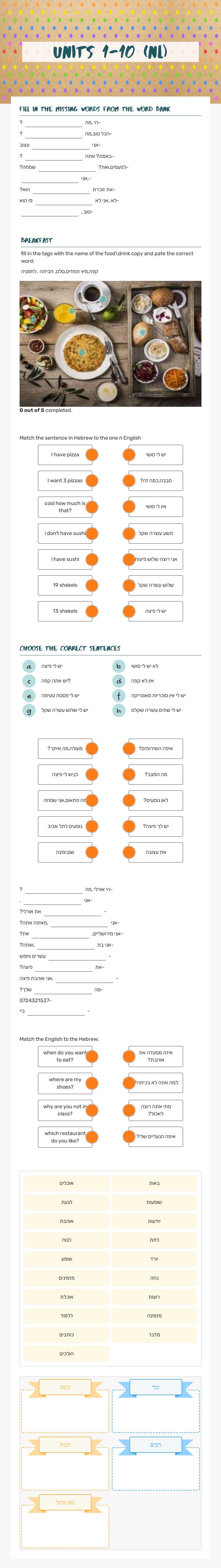 units 1-10 (NL) worksheet preview image