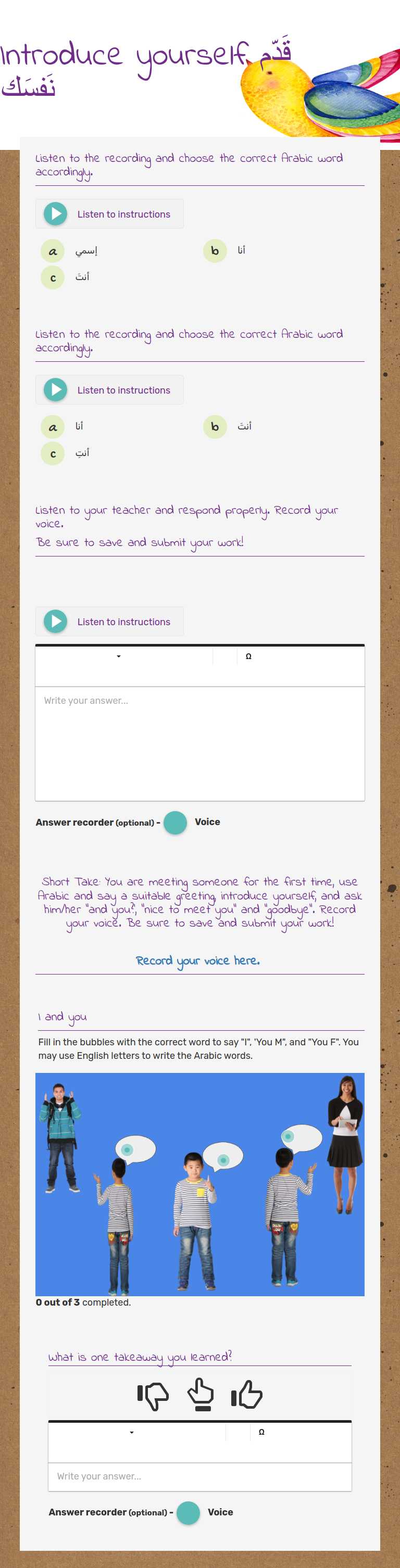Introduce yourself قَدّم نَفسَك Grade 10 worksheet preview