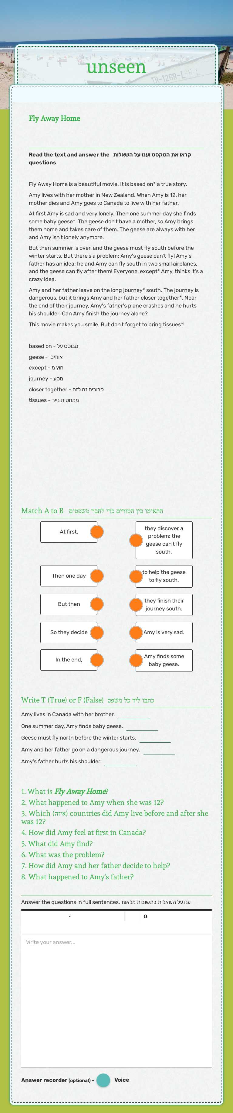 unseen Grade 6 worksheet preview