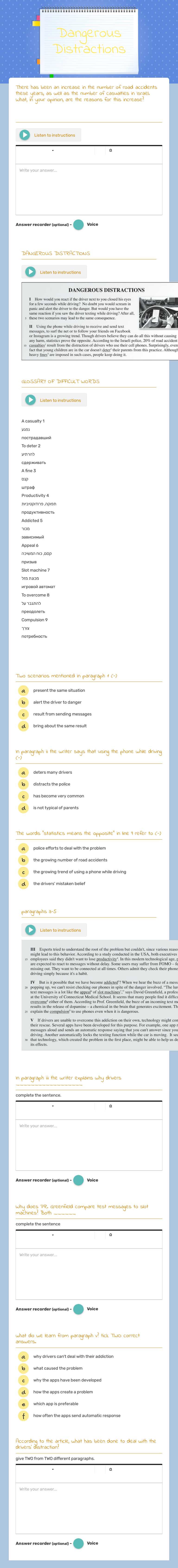Dangerous Distractions Grade 12 worksheet preview