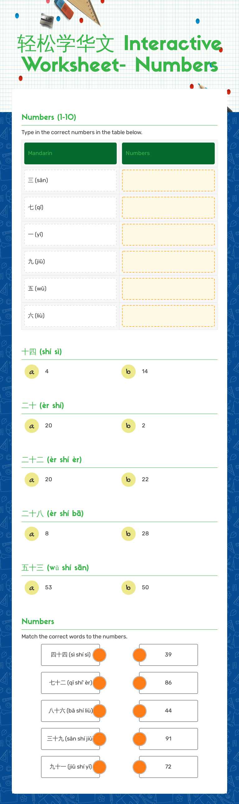 轻松学华文 Interactive Worksheet- Numbers worksheet preview image