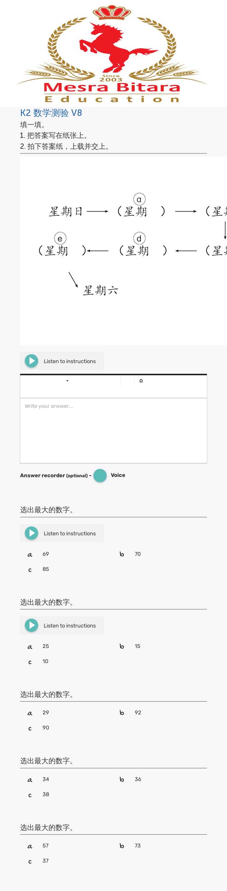Worksheet 7LB3YW Preschool worksheet preview