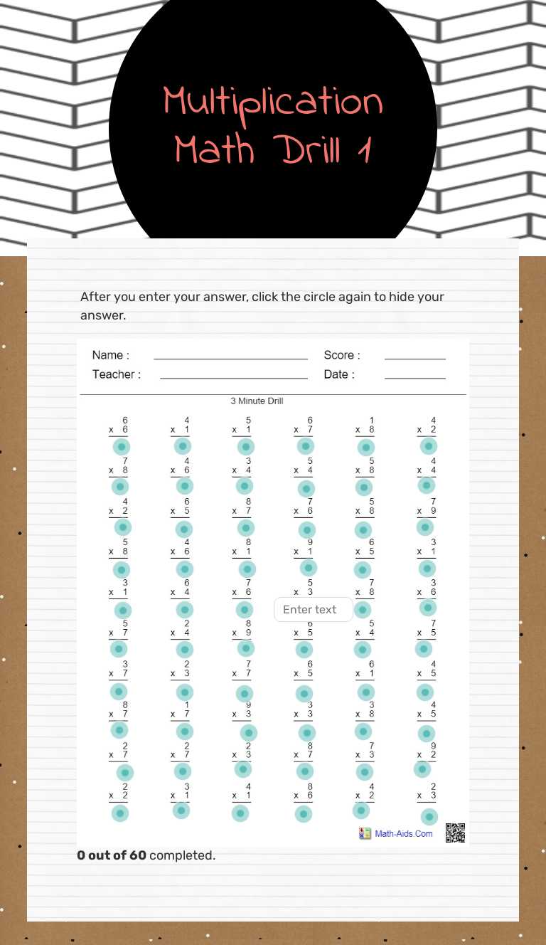Multiplication Math Drill 1 worksheet preview image
