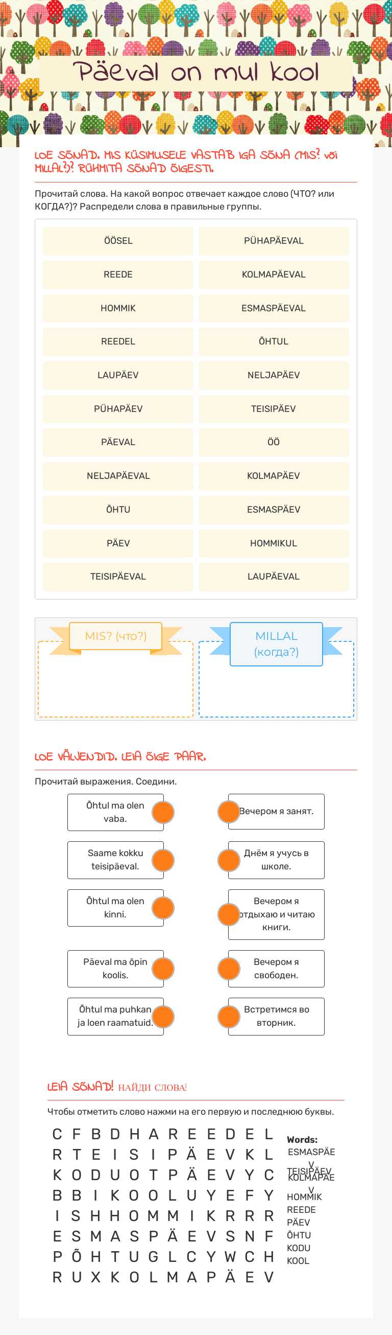 Päeval on mul kool Grade 2 worksheet preview