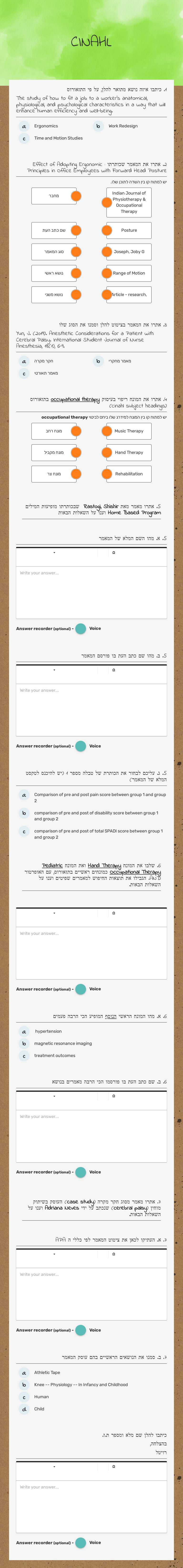 CINAHL Other worksheet preview