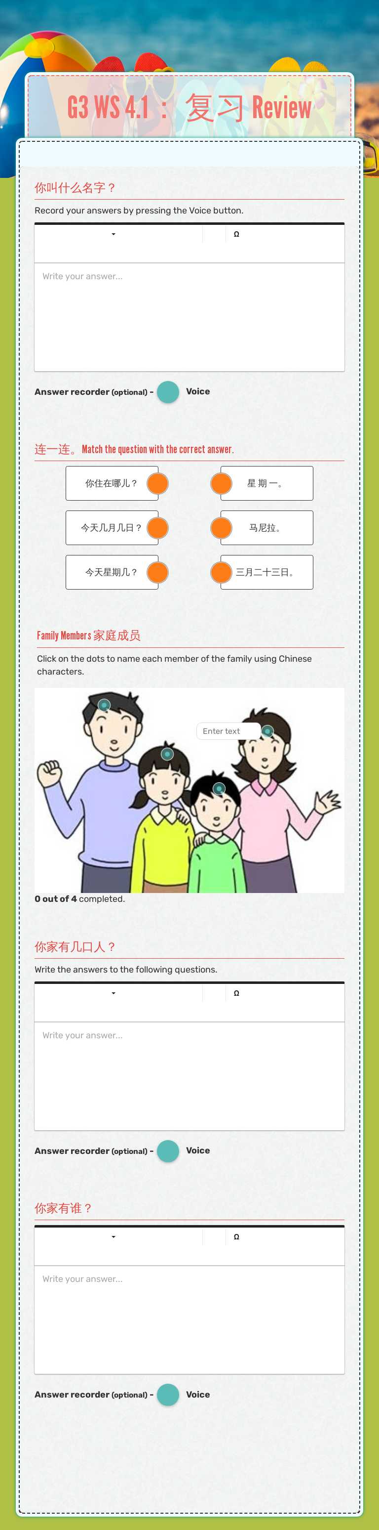 G3 WS 4.1： 复习 Review worksheet preview image