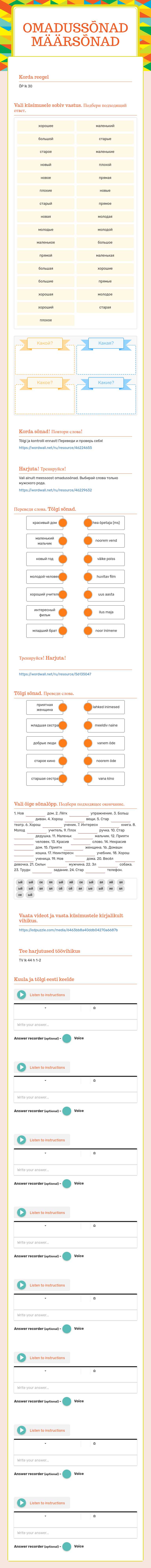 omadussõnad
määrsõnad worksheet preview image