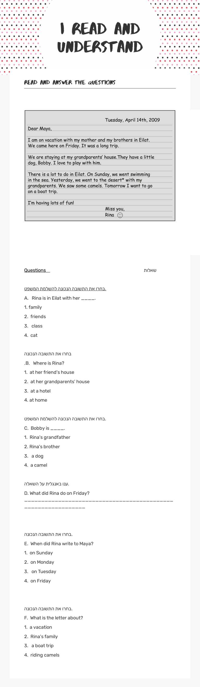 i read and understand worksheet preview image