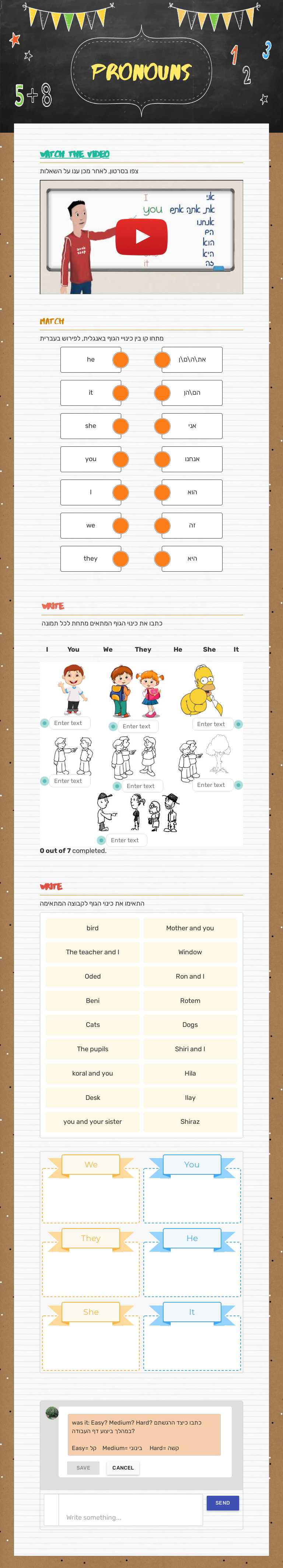 pronouns Grade 4 worksheet preview