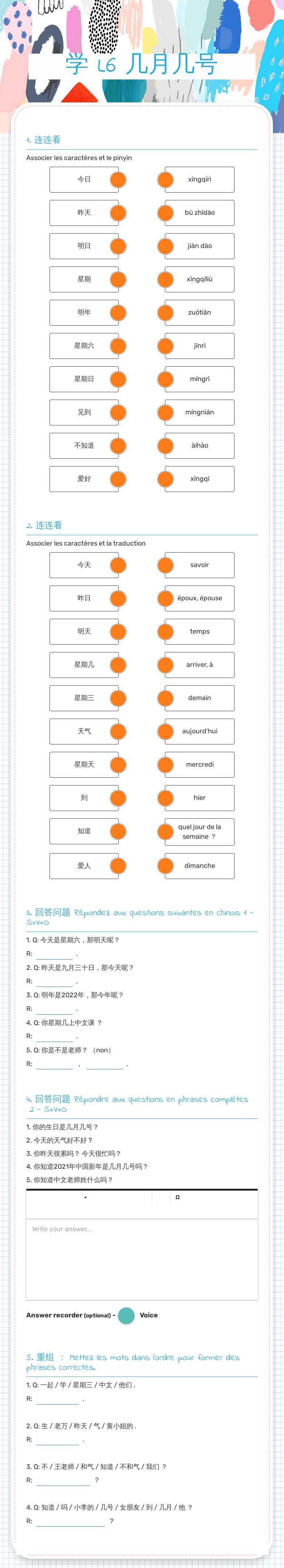 学 L6 几月几号 worksheet preview image