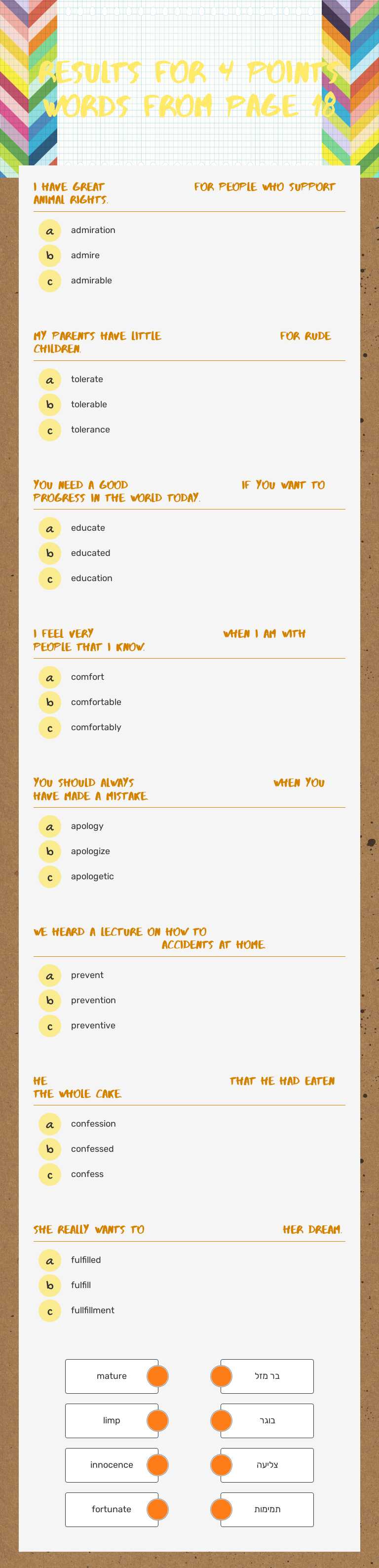 Results for 4 points words from page 18 worksheet preview image