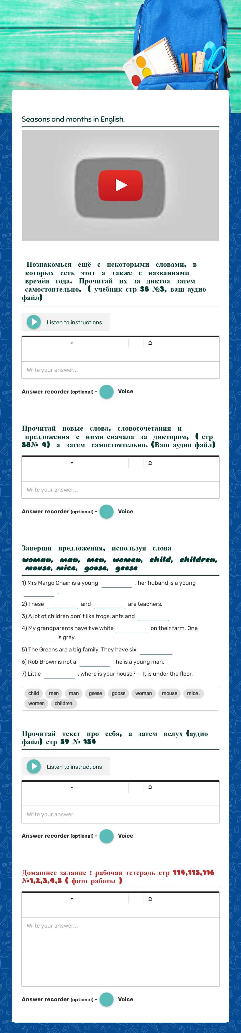 3 class, unit 8,
 step 1, RAINBOW worksheet preview image