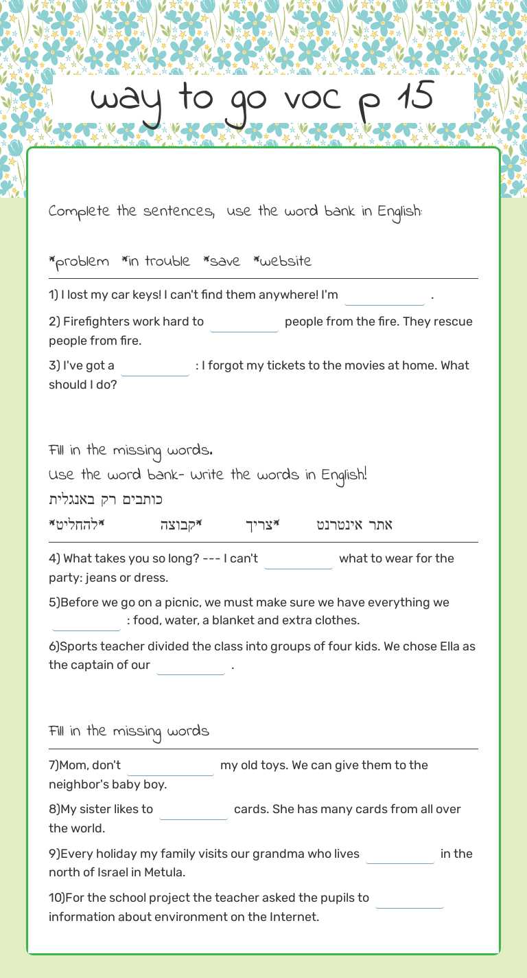 way to go voc p 15 Grade 7 worksheet preview