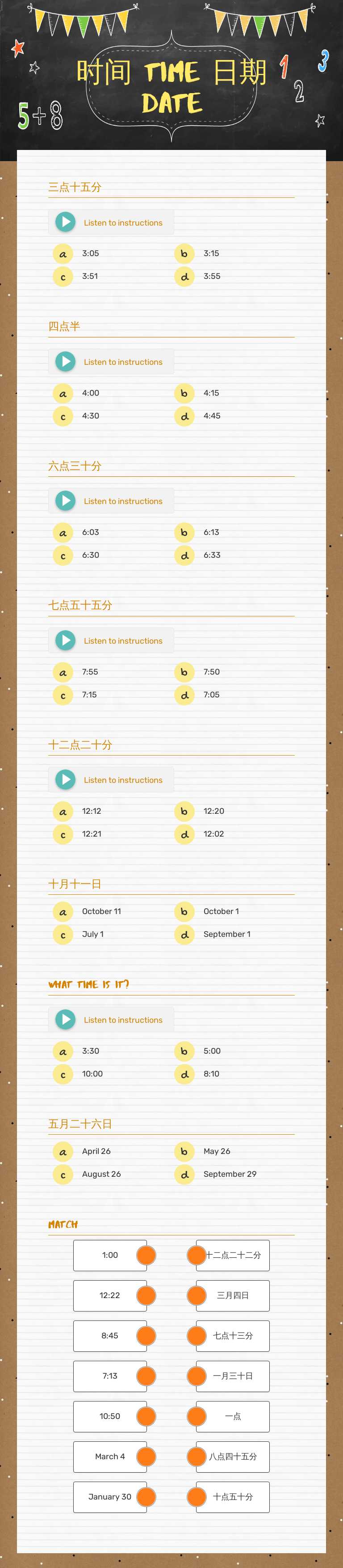 时间 time 日期 date Grade 6 worksheet preview