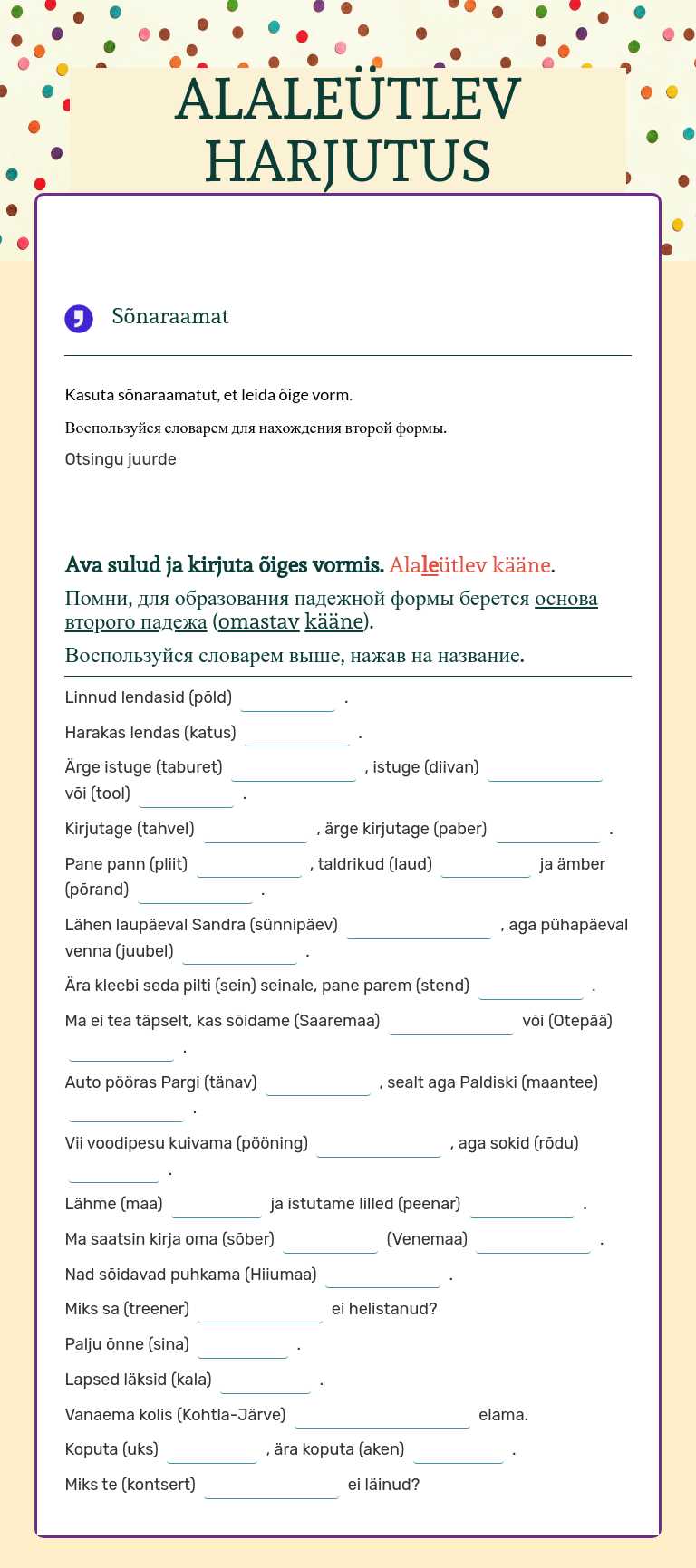 ALALEÜTLEV HARJUTUS worksheet preview image