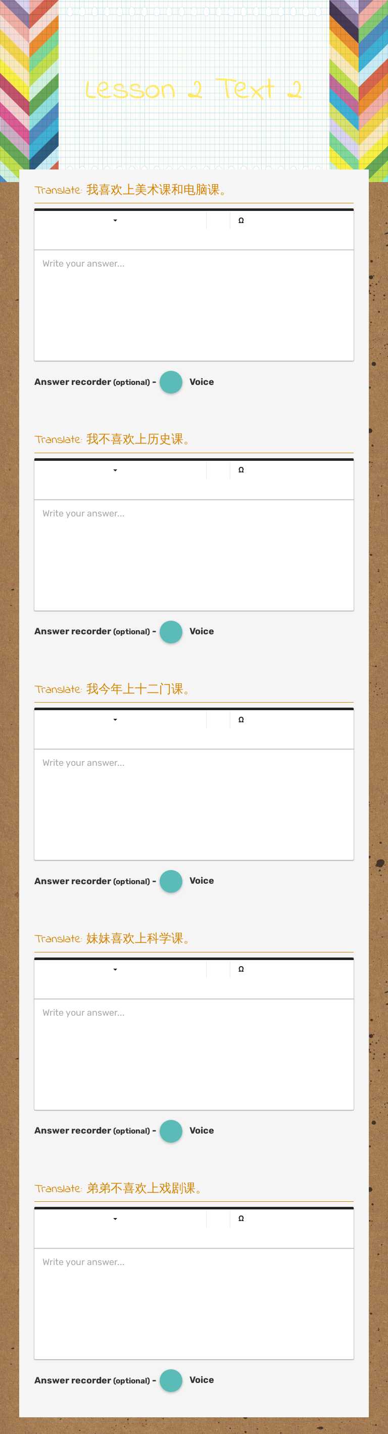 Lesson 2 Text 2 worksheet preview