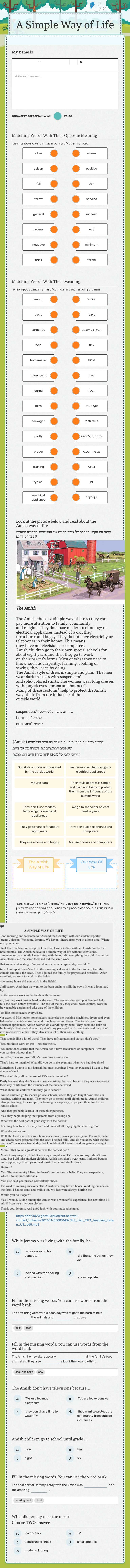A Simple Way of Life worksheet preview image