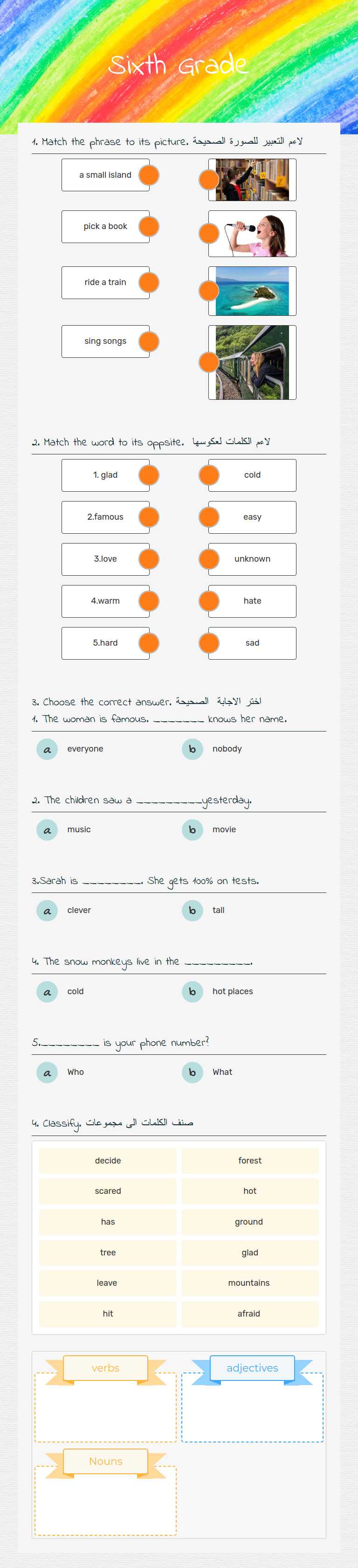 Sixth Grade worksheet preview image