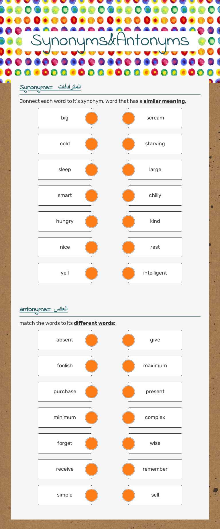 Synonyms&Antonyms worksheet preview image