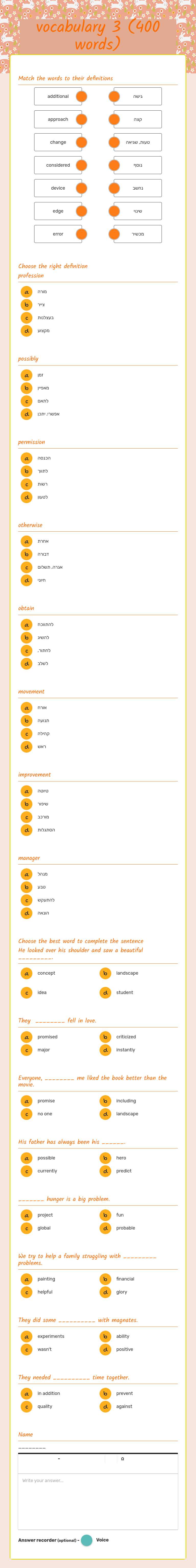 vocabulary 3
(400 words) Grade 10 worksheet preview